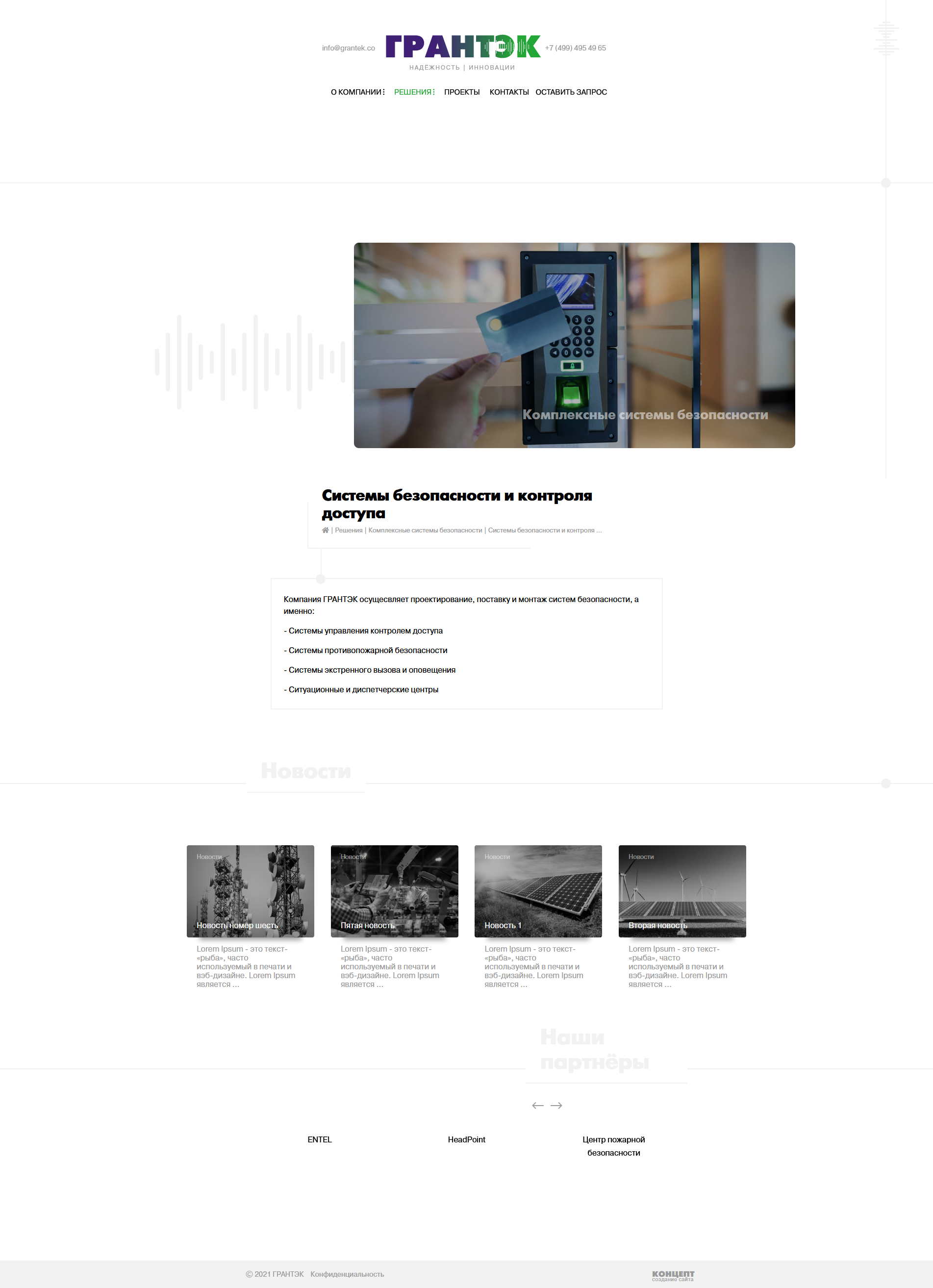 grantek.co