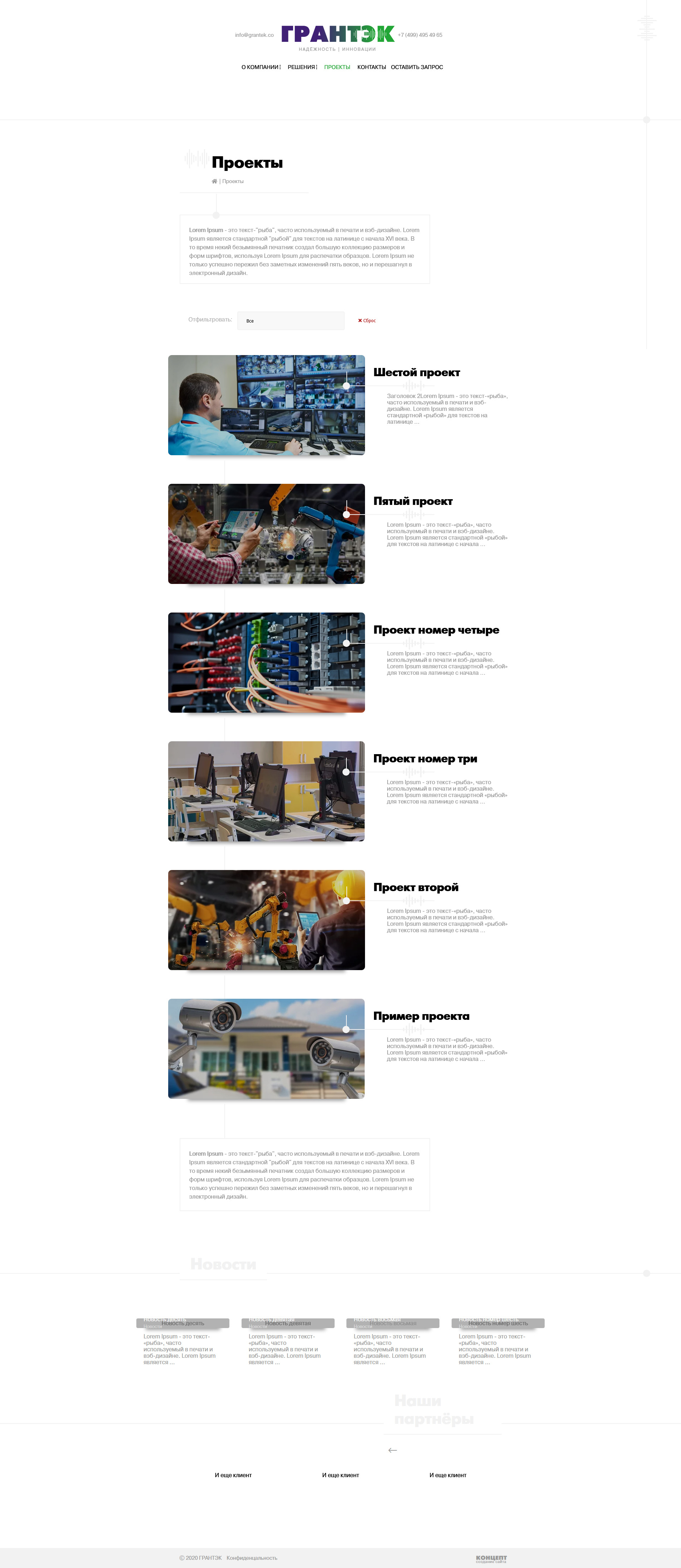 grantek.co
