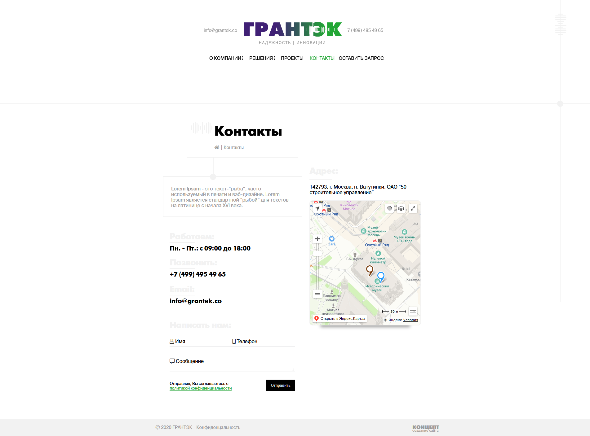 grantek.co