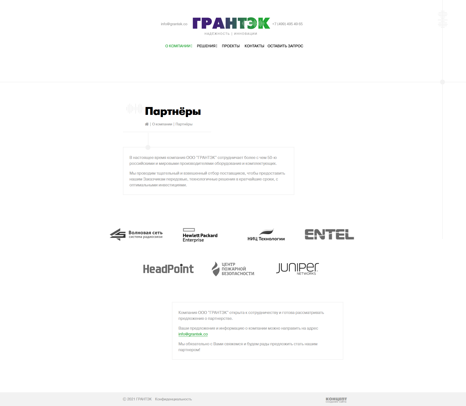 grantek.co
