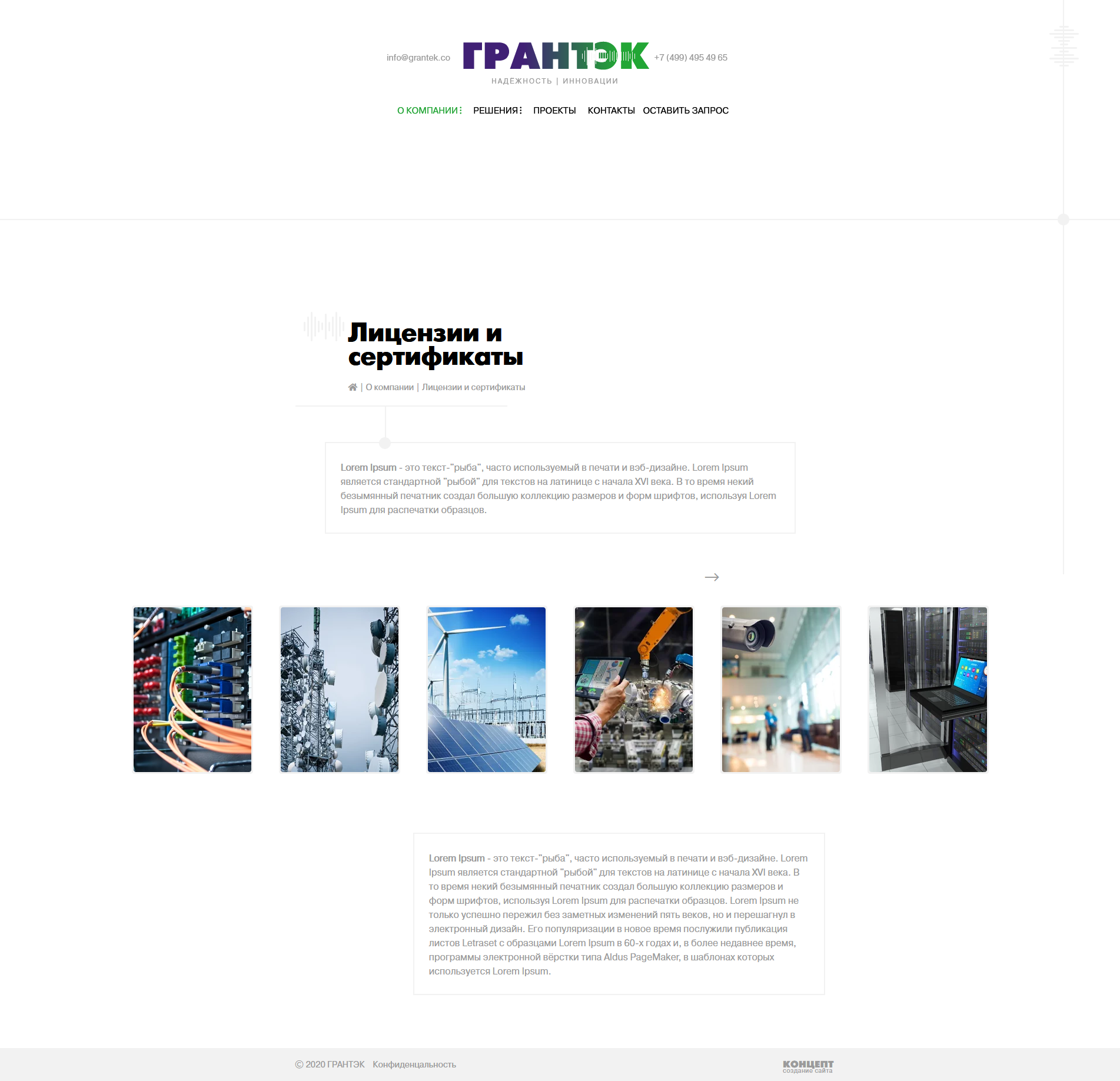grantek.co