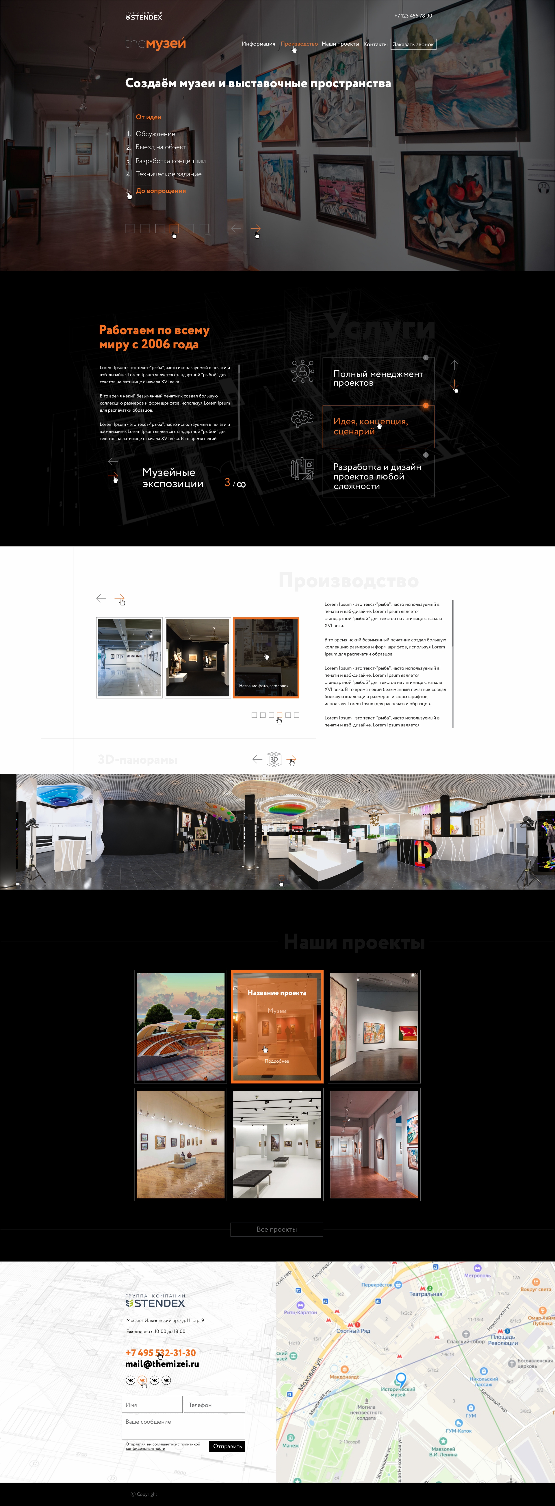 themuzei.ru