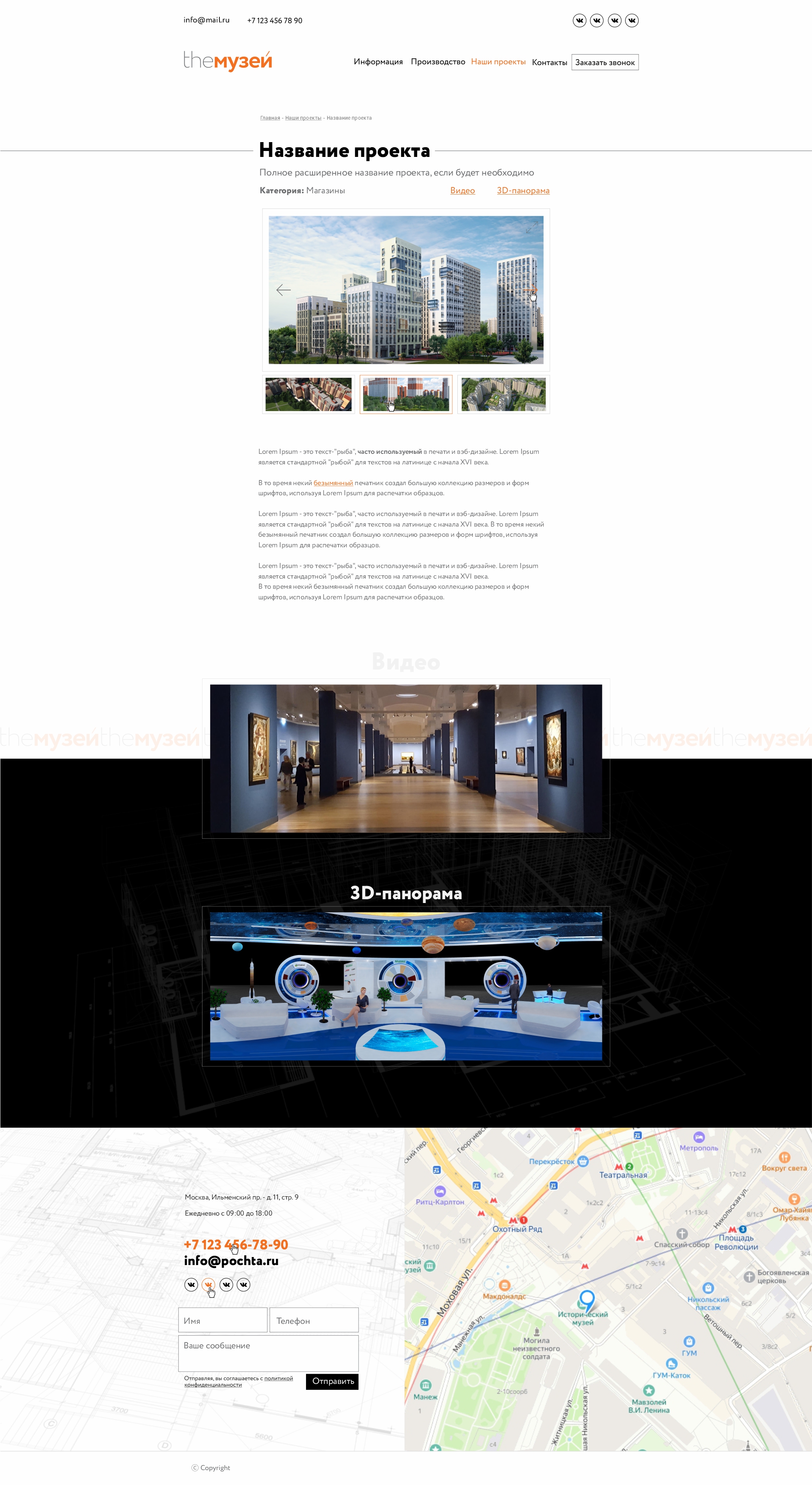 themuzei.ru