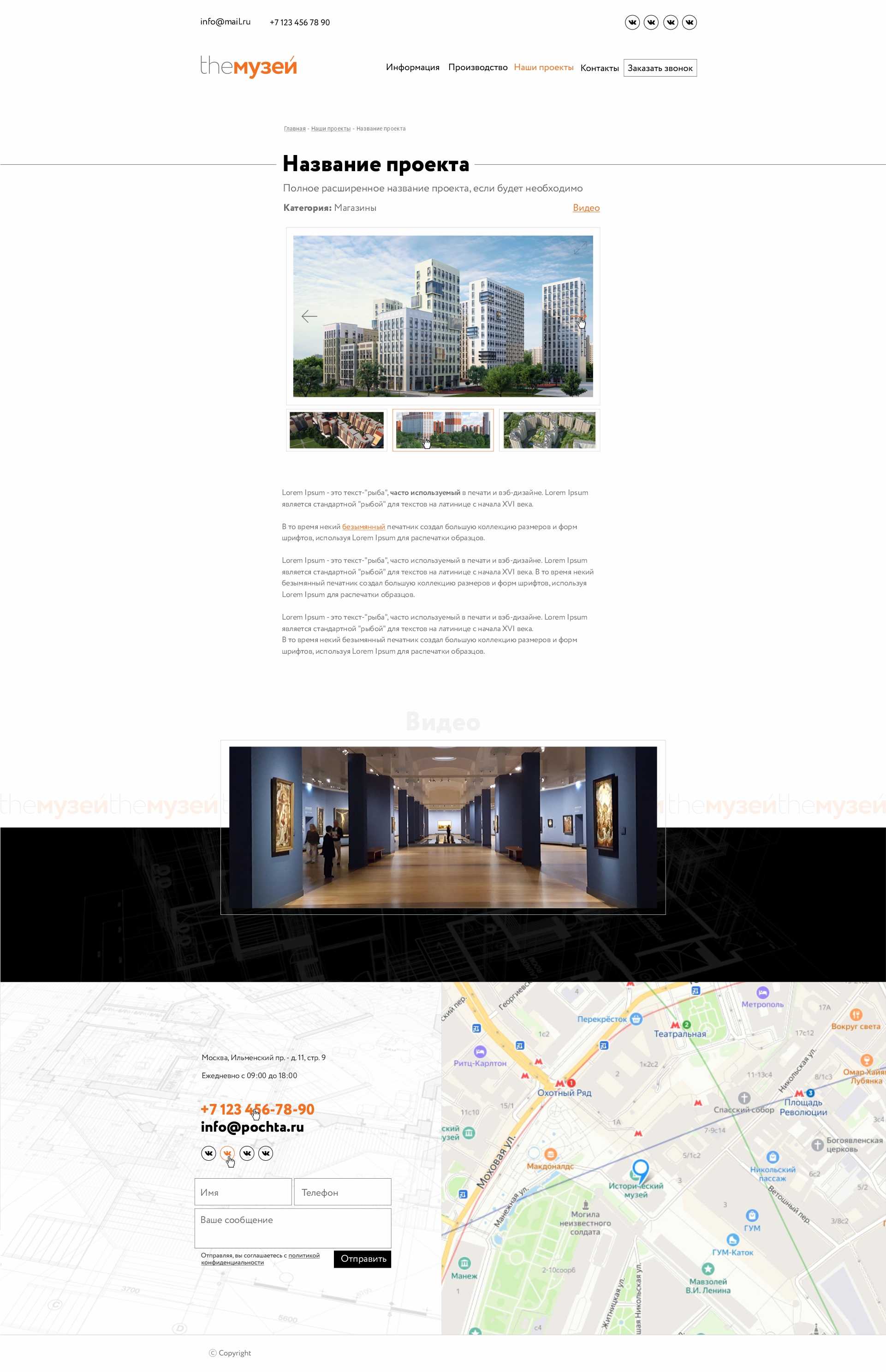 themuzei.ru