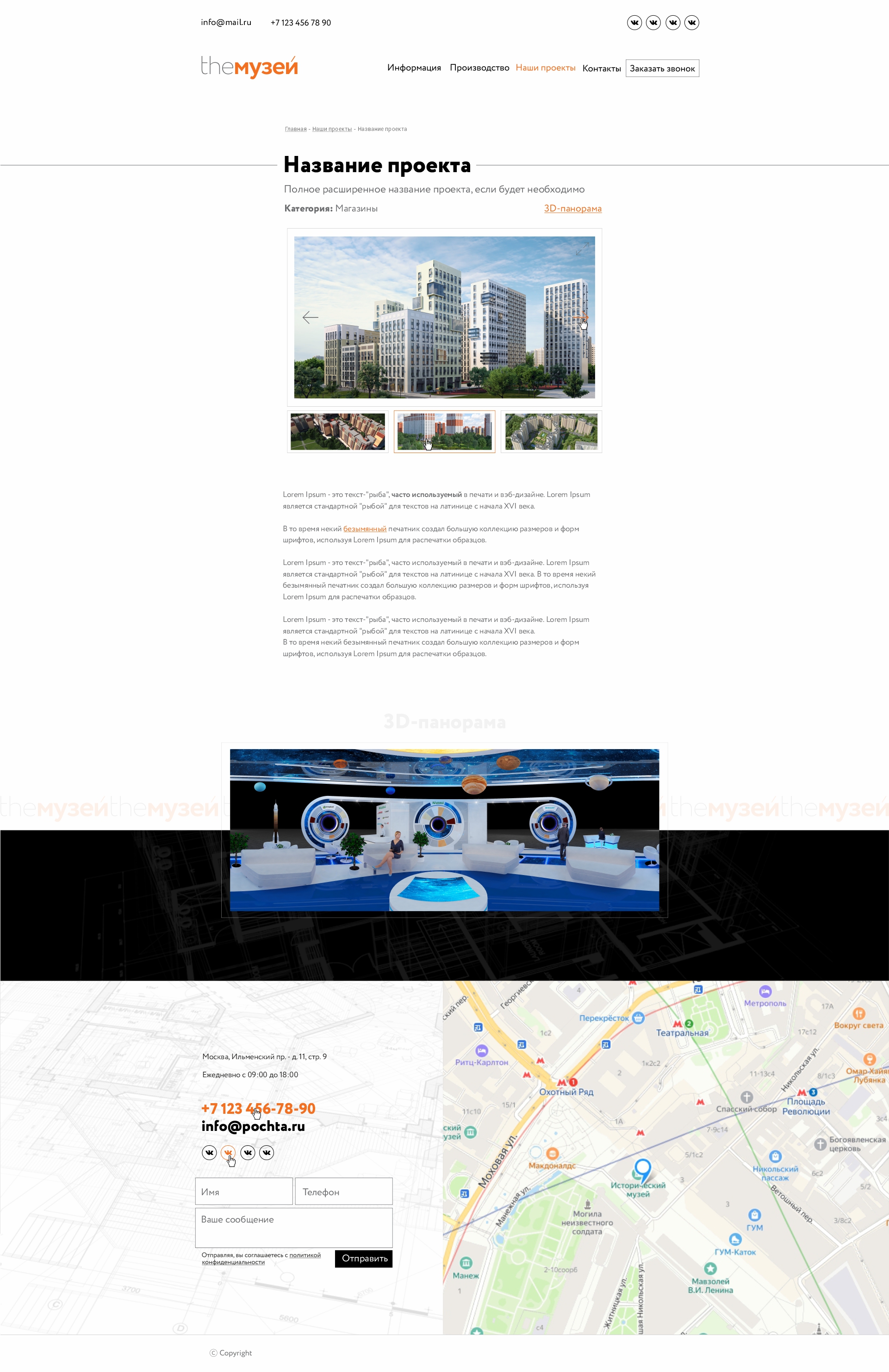 themuzei.ru