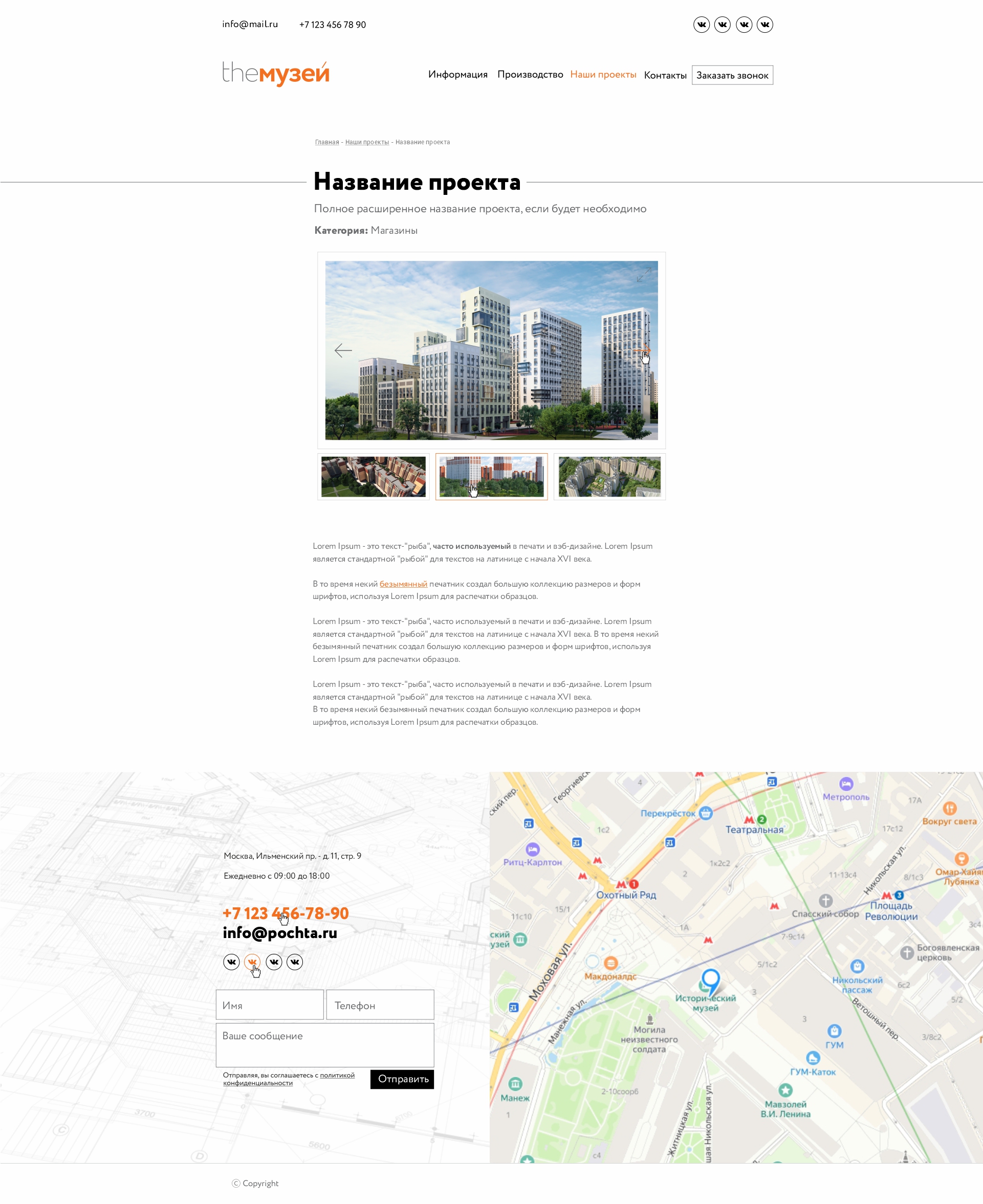 themuzei.ru