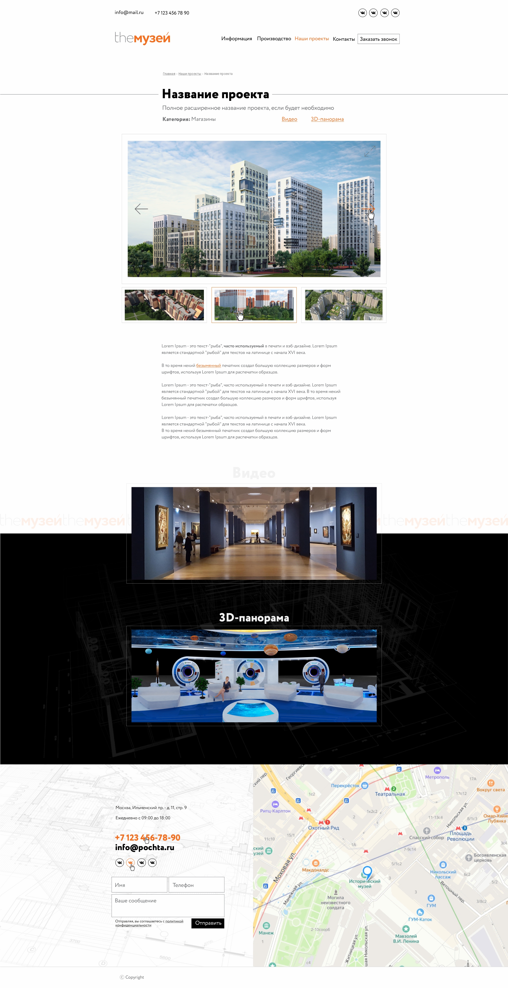 themuzei.ru