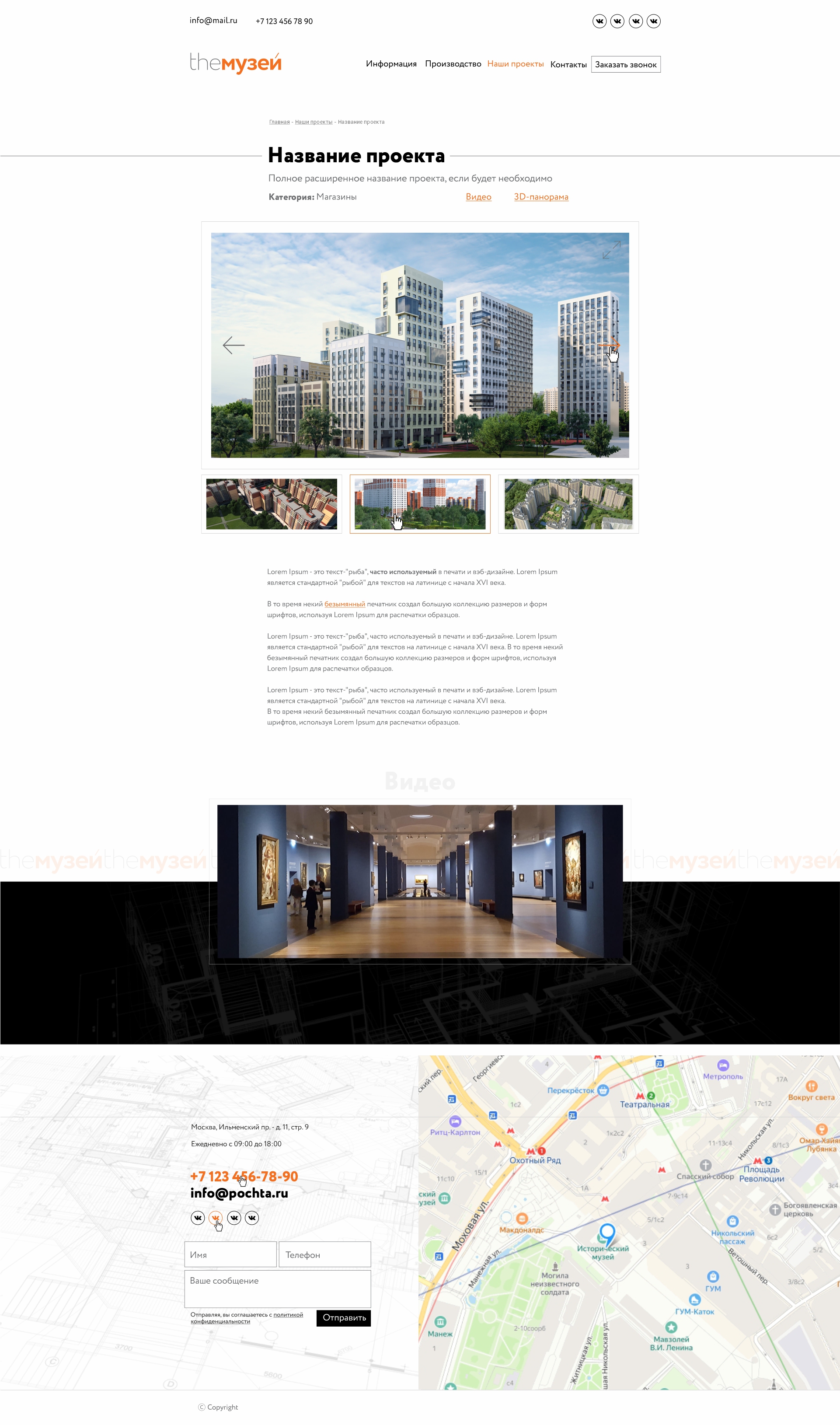 themuzei.ru