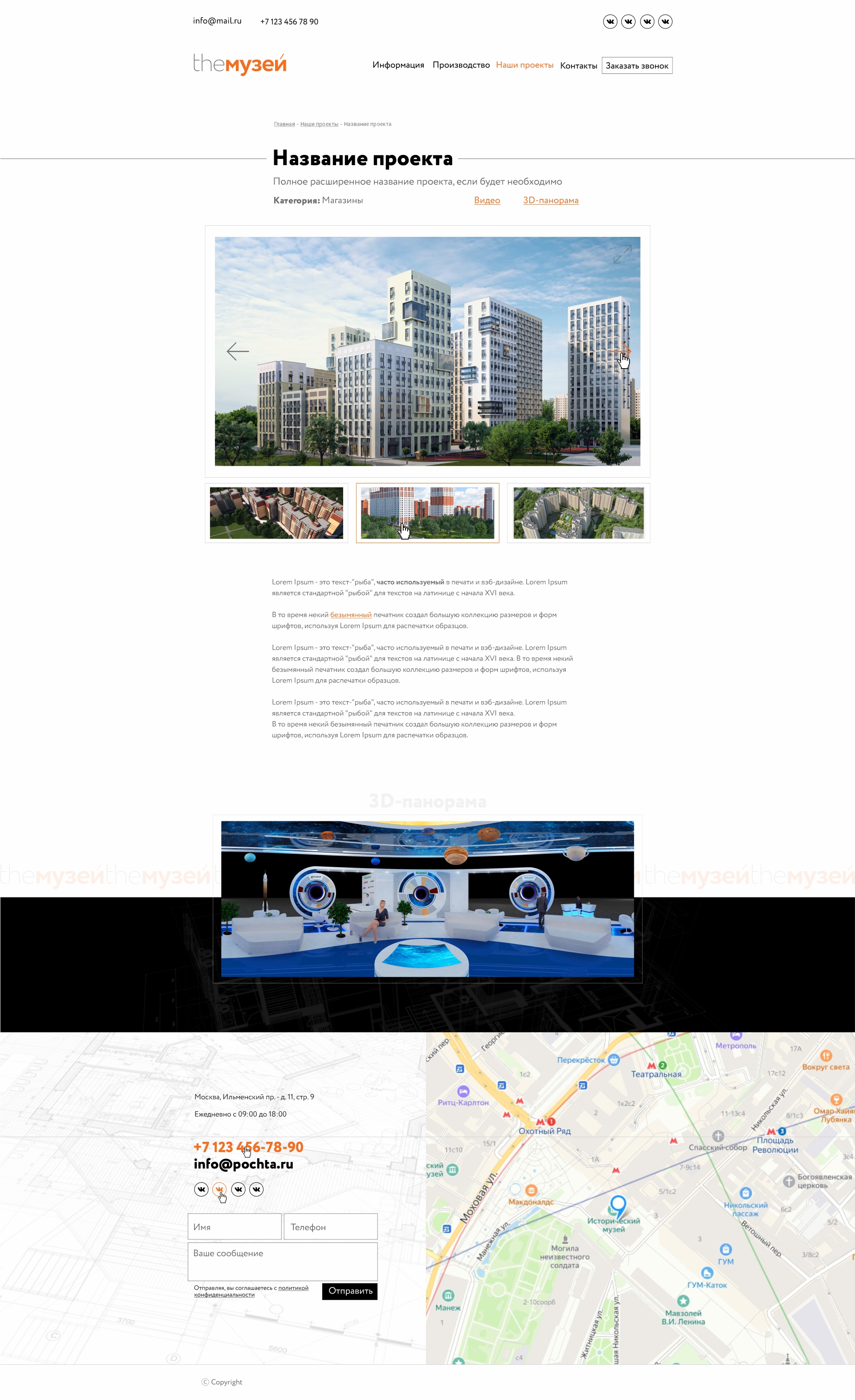themuzei.ru