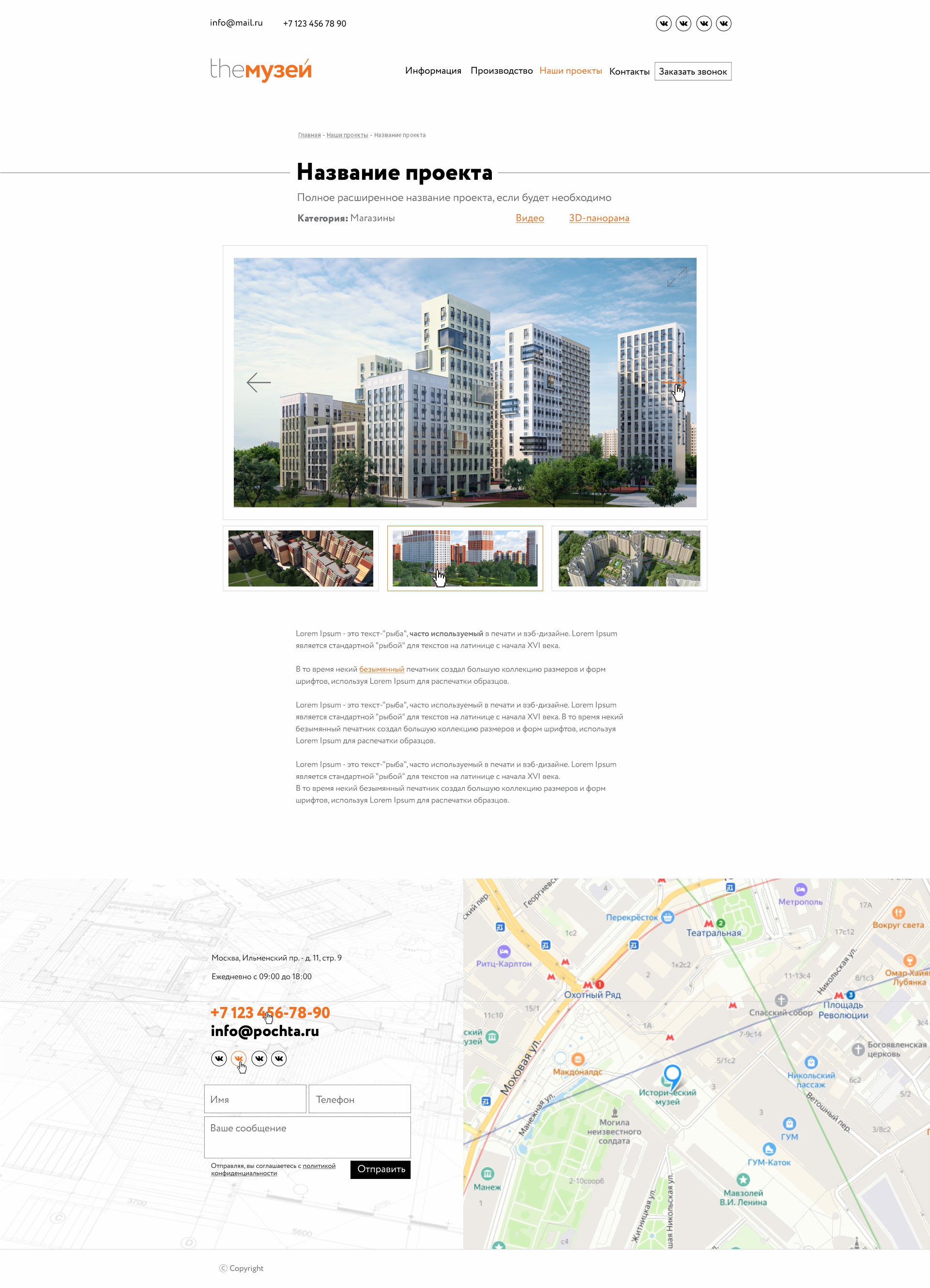 themuzei.ru