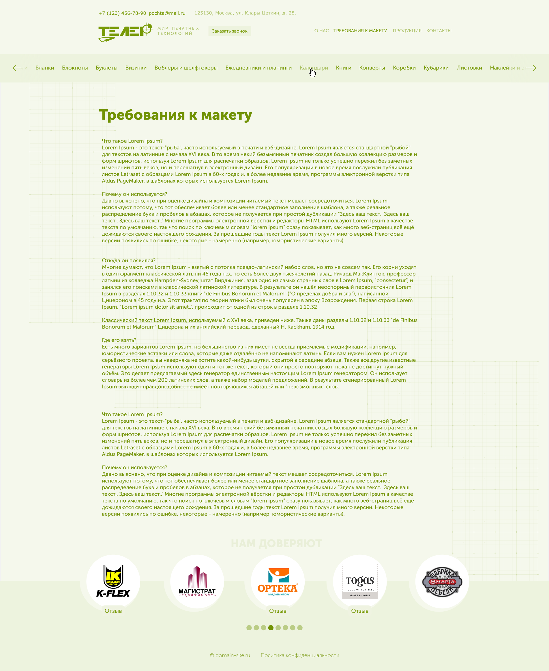 teler.ru