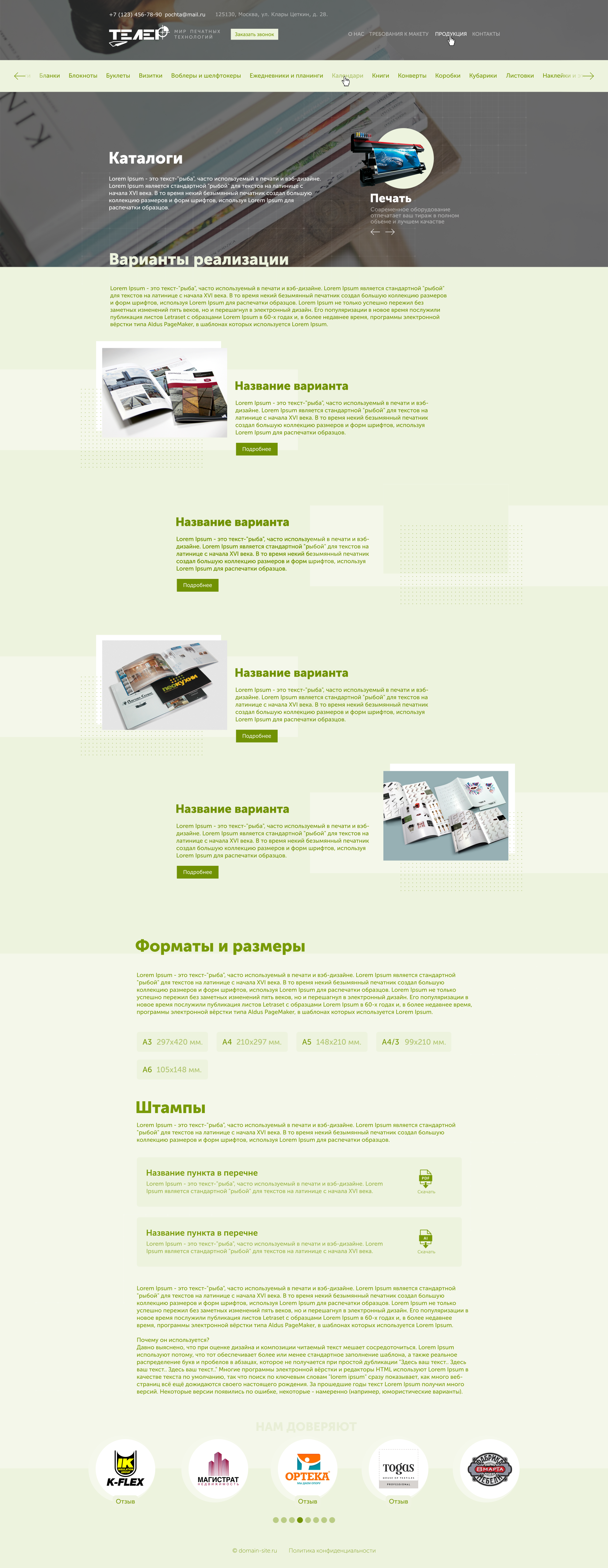teler.ru