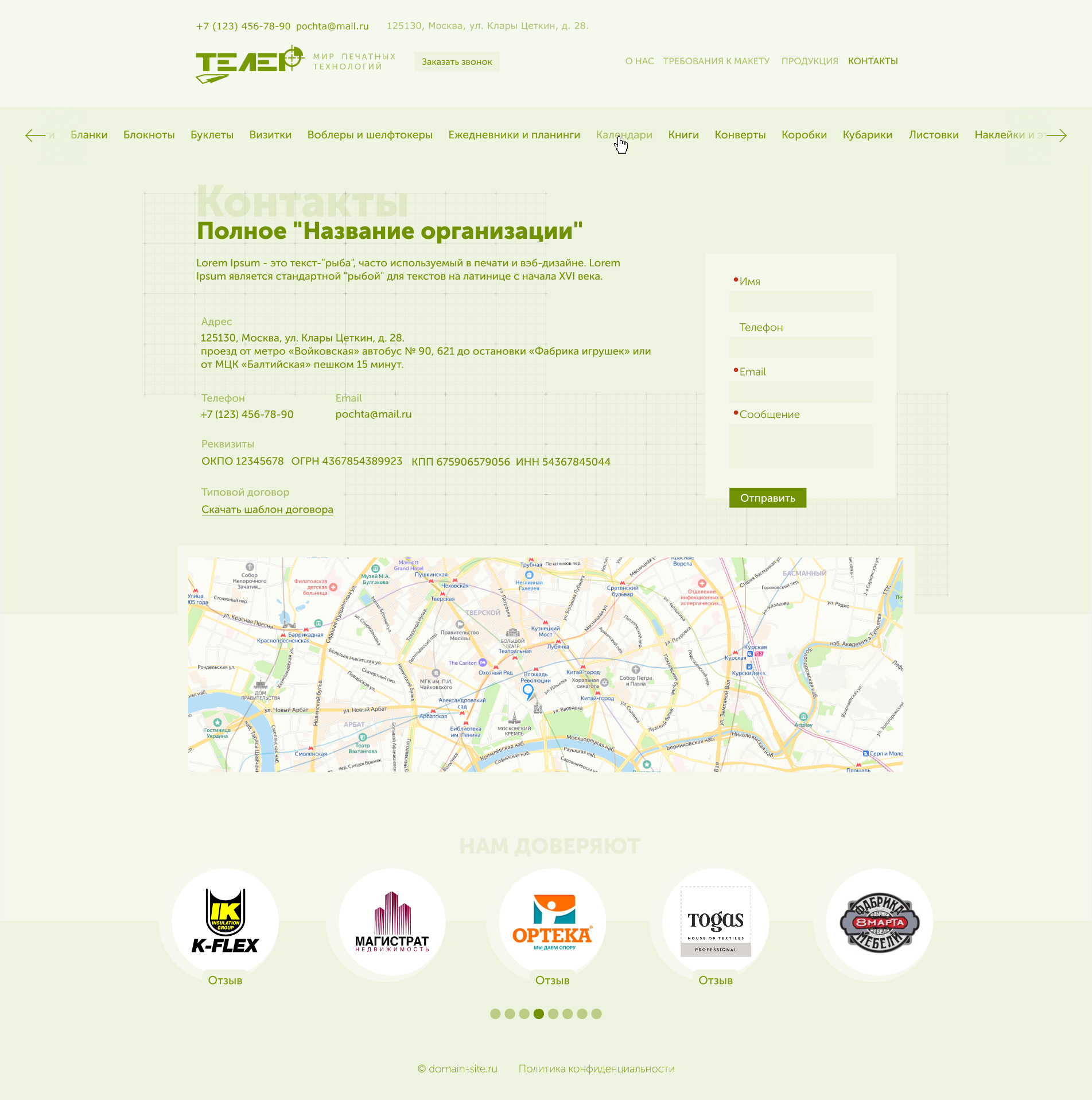 teler.ru